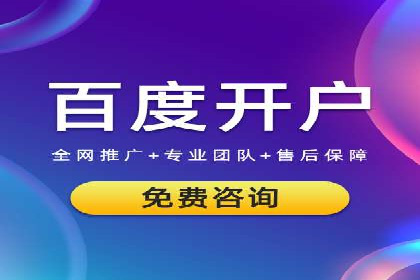初探sem竞价推广托管的最佳实践
